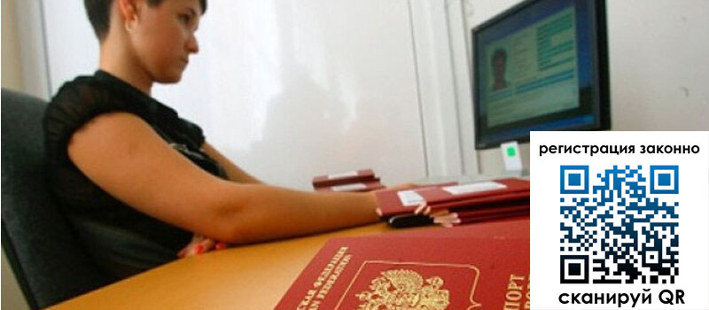 форма 3 в Лобне